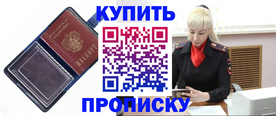 временная регистрация госуслуги в Ижевске